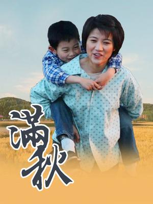 三线模特大胆自信秀身材一对一视频[1V850MB][百度盘]